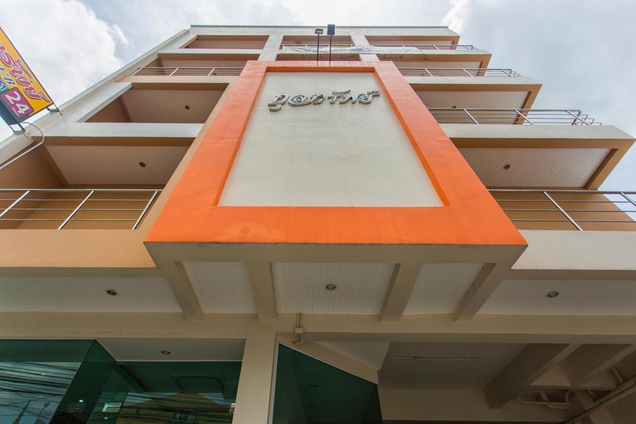 Kulasub Hotel هات ياي المظهر الخارجي الصورة
